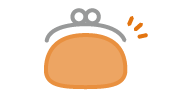 ためるイラスト